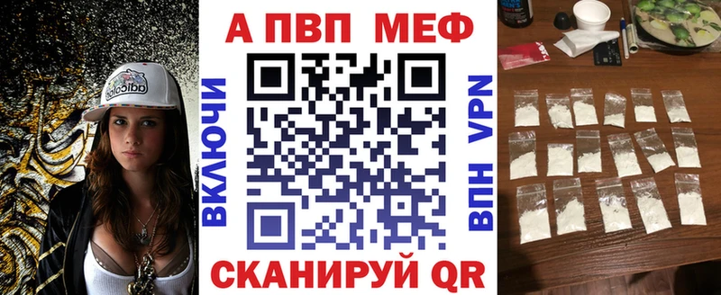 Альфа ПВП кристаллы это как зайти Клинцы продажа наркотиков