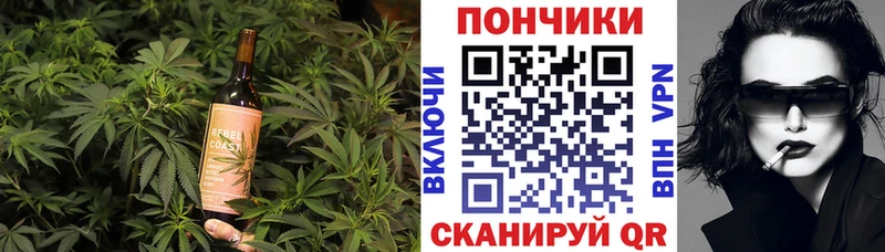 купить  сайты  Клинцы  Печенье с ТГК марихуана 