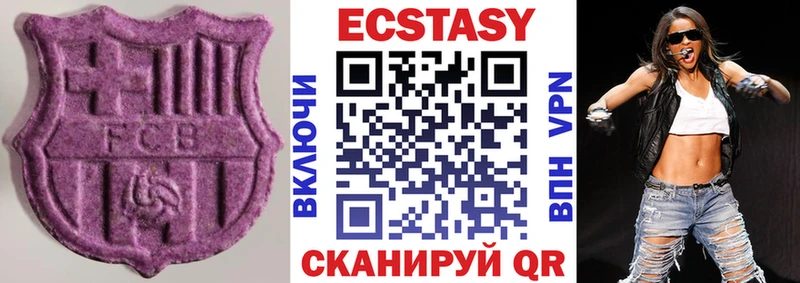 ссылка на мегу зеркало  Клинцы  Экстази таблы 