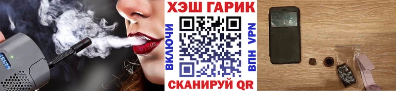 Гашиш Premium Клинцы