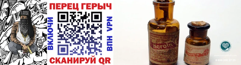 Героин афганец  Клинцы 