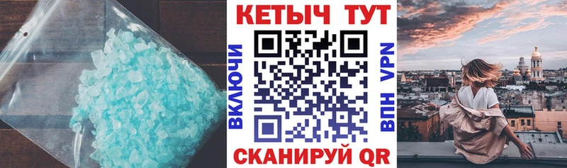 закладки  Клинцы  Кетамин VHQ 