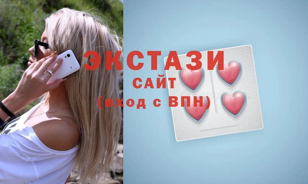 меф Бронницы