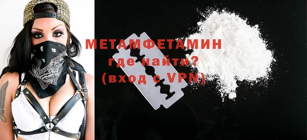таблы Бородино