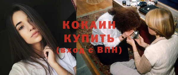 меф Бронницы