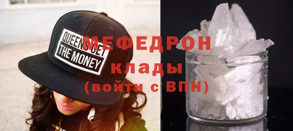 хмурый Бугульма