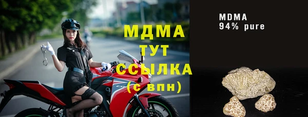 меф Бронницы