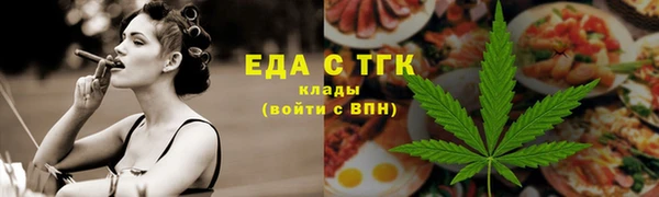 меф Бронницы