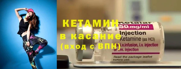 меф Бронницы