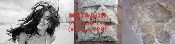 меф Бронницы