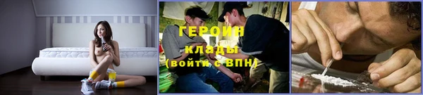 меф Бронницы