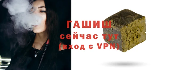 меф Бронницы