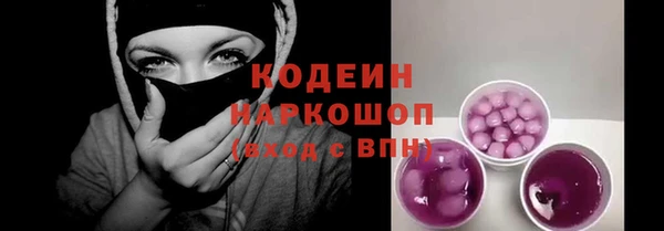 меф Бронницы
