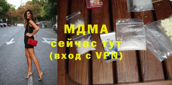 хмурый Бугульма