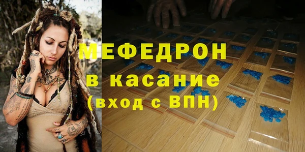 хмурый Бугульма
