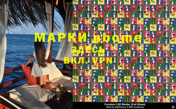 синтетический гашиш Иннополис