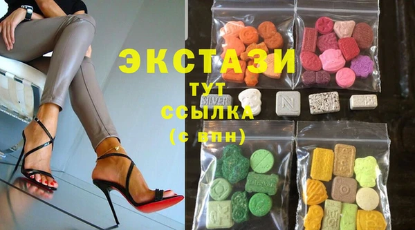 хмурый Бугульма