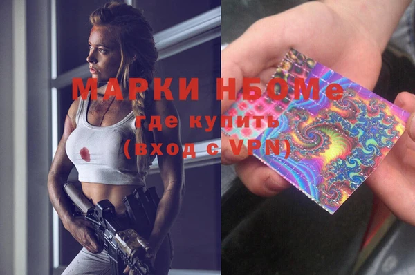 меф Бронницы