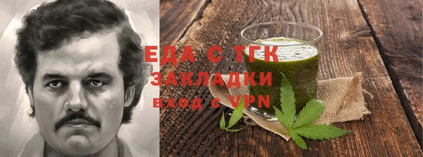 таблы Бородино