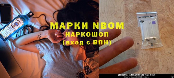 меф Бронницы