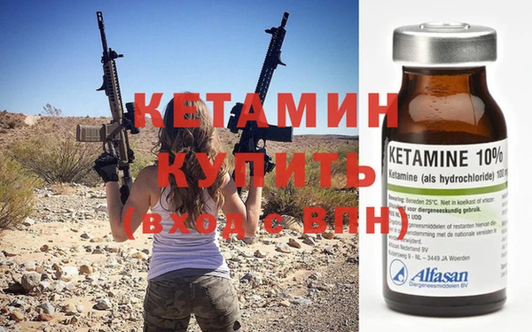 таблы Бородино