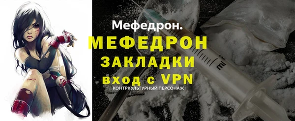 таблы Бородино