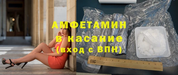 меф Бронницы