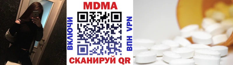 купить   OMG ссылки  MDMA Molly  Клинцы 