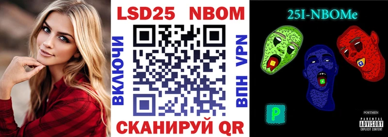 цены наркотик  Клинцы  Марки N-bome 1500мкг 