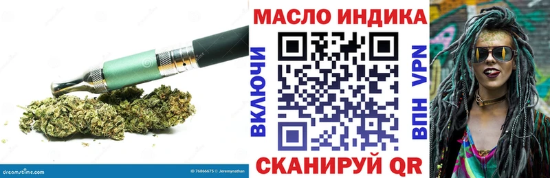 ТГК Wax  купить   Клинцы 