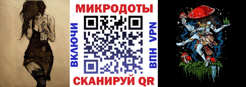 Галлюциногенные грибы ЛСД наркотики Клинцы